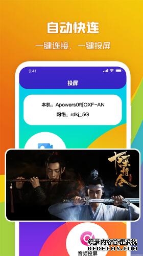 云南财政衔接资金绩效评价实现“三连A”